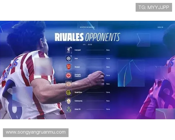 欧冠生死战！马竞国米大都会球场巅峰对决，西蒙尼出奇招卡多索首发